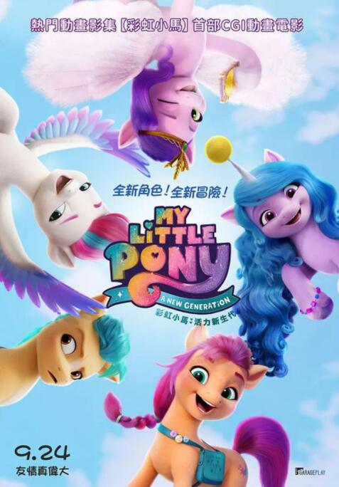 李成敏为艺术奉献的作品是什么